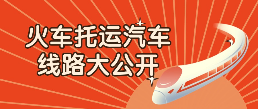 秋天第一杯奶茶对话框公众号首图 (1)