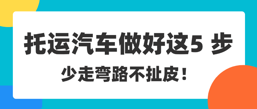 通用九月清单文艺公众号首图