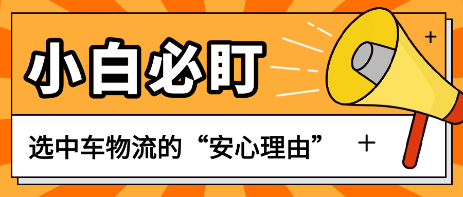 研考资讯通知发布信息喇叭首图(3) 研考资讯通知发布信息喇叭首图(3)