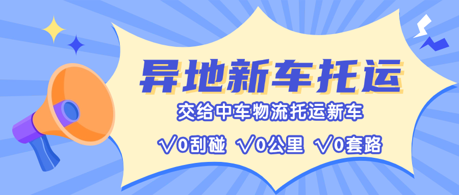 最新通报政务工作汇报简约公众号首图(3) 最新通报政务工作汇报简约公众号首图(3)