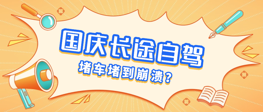 重要通知期末考试喇叭首图 重要通知期末考试喇叭首图