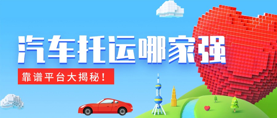 十一黄金周国庆节餐饮节日营销公众号首图 (1) 十一黄金周国庆节餐饮节日营销公众号首图 (1)