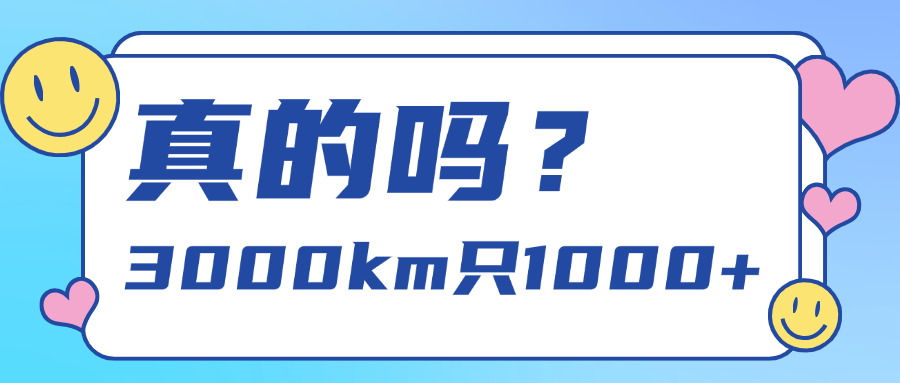 融媒体社区通知公告疫情倡议书公众号首图(2) 融媒体社区通知公告疫情倡议书公众号首图(2)