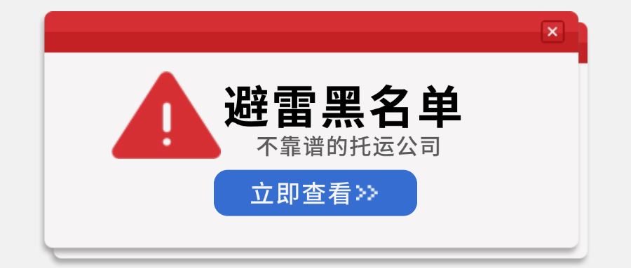 2020高能预警弹窗手绘公众号首图