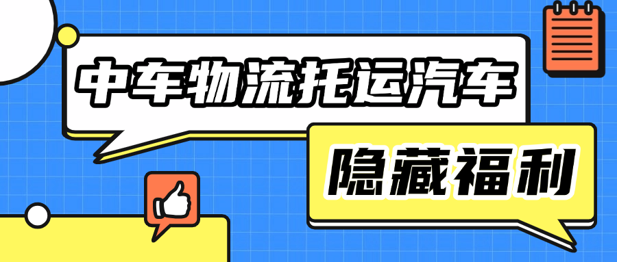 社群运营秘籍_3D字体_公众号首图 社群运营秘籍_3D字体_公众号首图