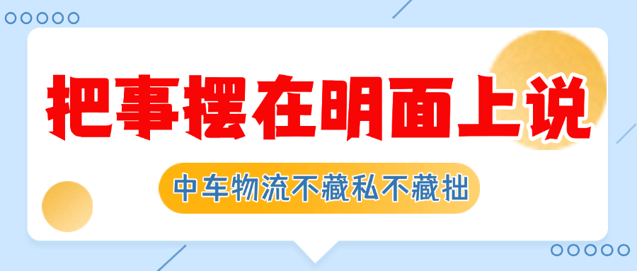 安全生产月政务融媒体公众号首图 安全生产月政务融媒体公众号首图