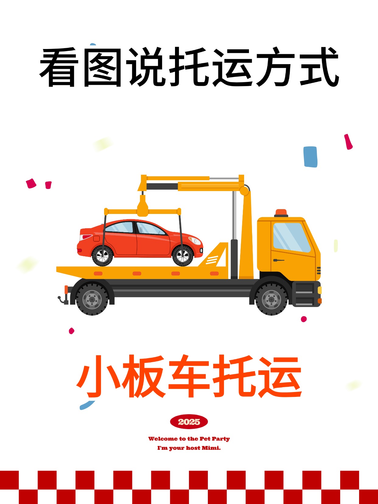 可爱果酱贴纸抠图小红书封面aigc