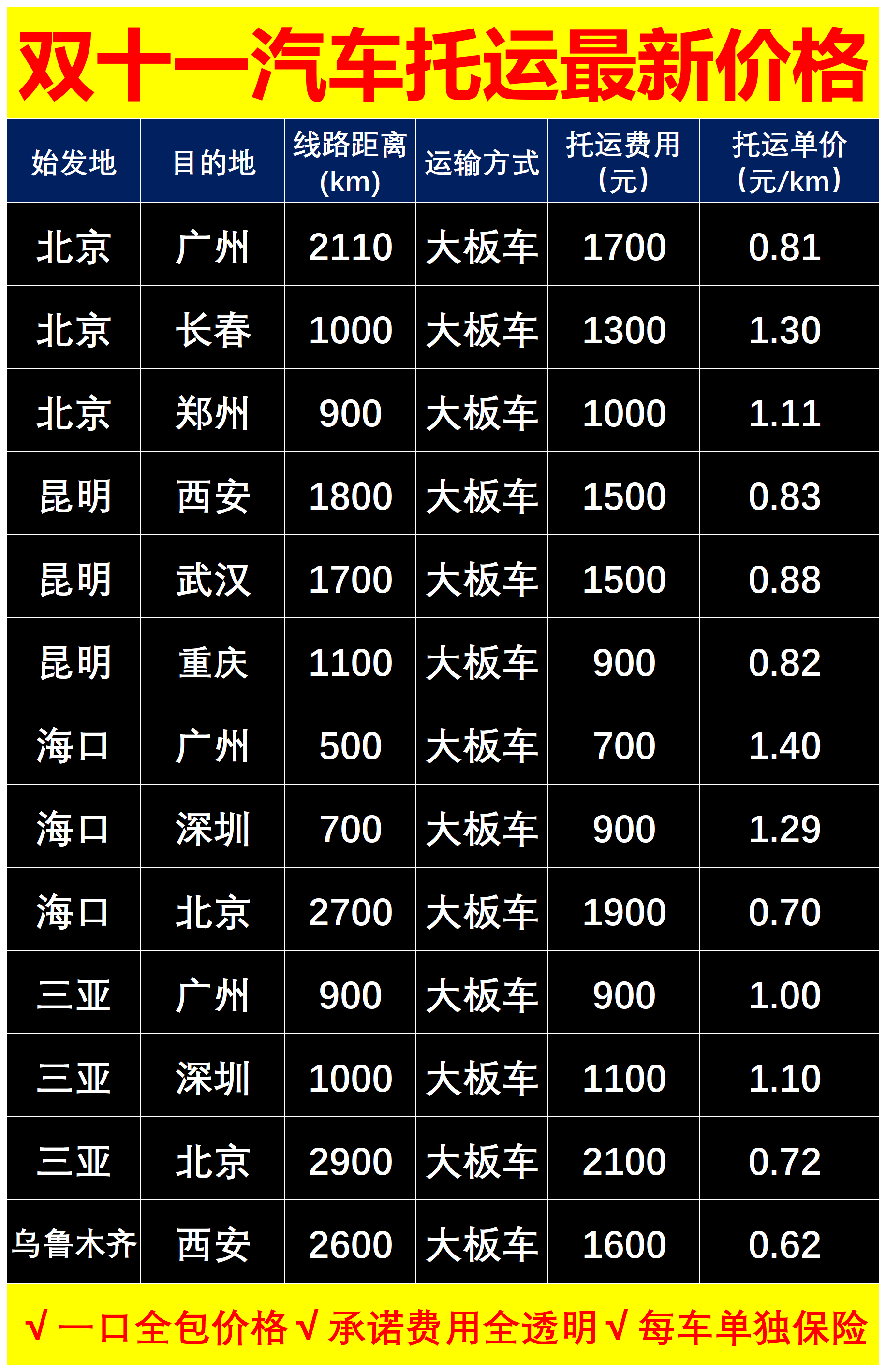 微信图片_20251028141849