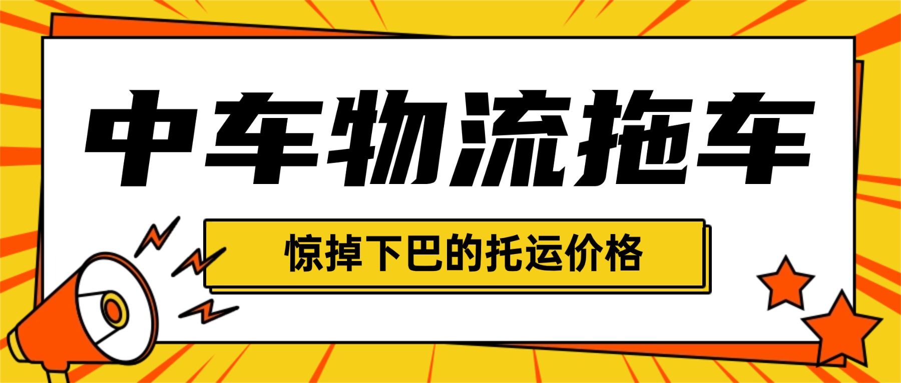 干货分享福利领取活动公众号首图