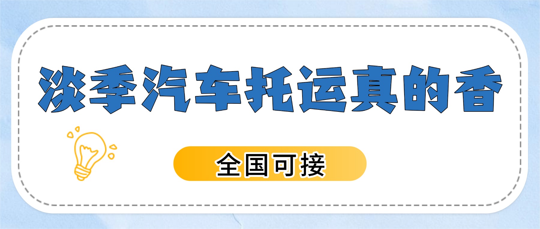 沙尘暴防护指南便签分享公众号首图