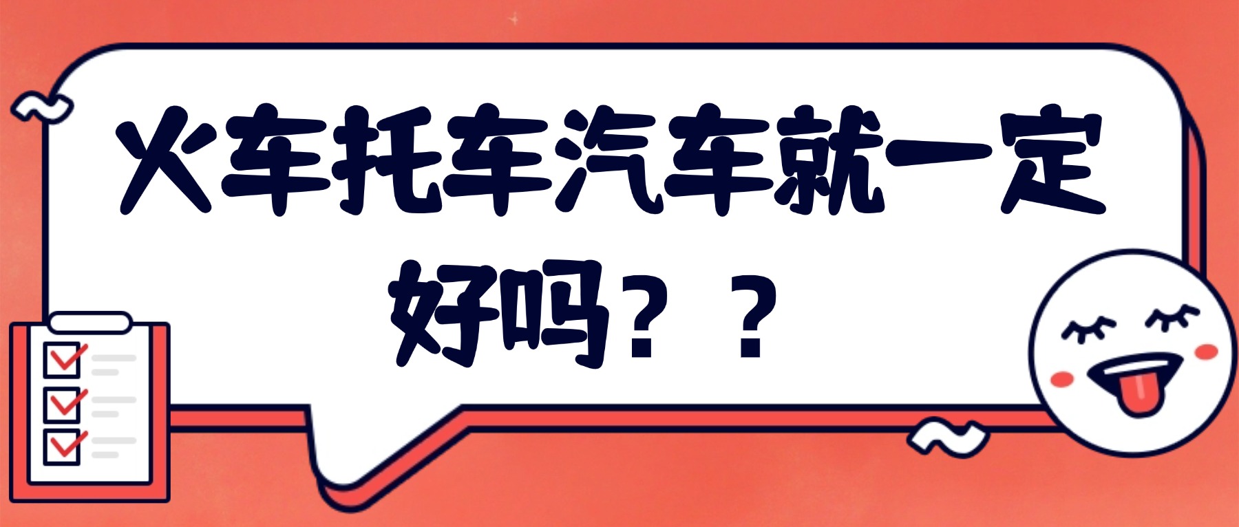 企业商务员工关怀团建简约公众号首图