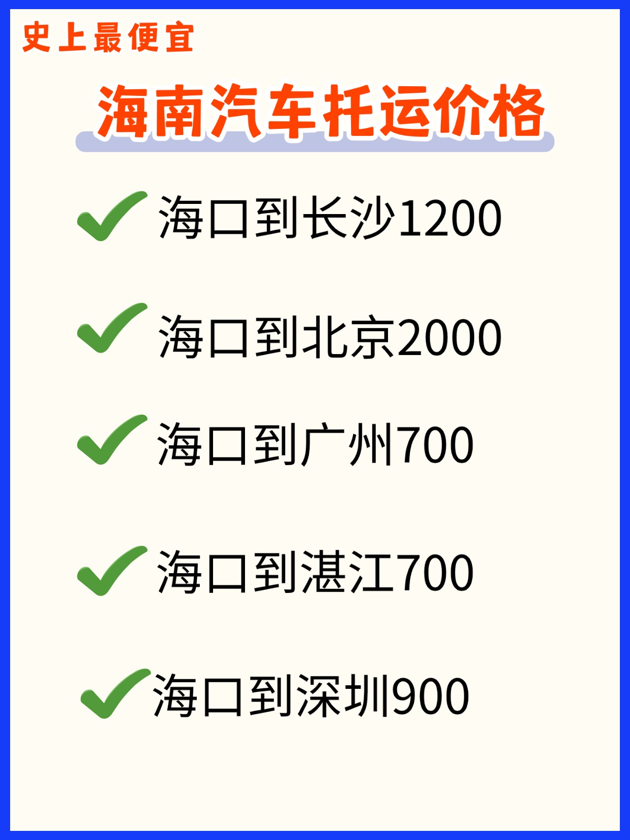 家居家装流程科普小红书封面配图 家居家装流程科普小红书封面配图