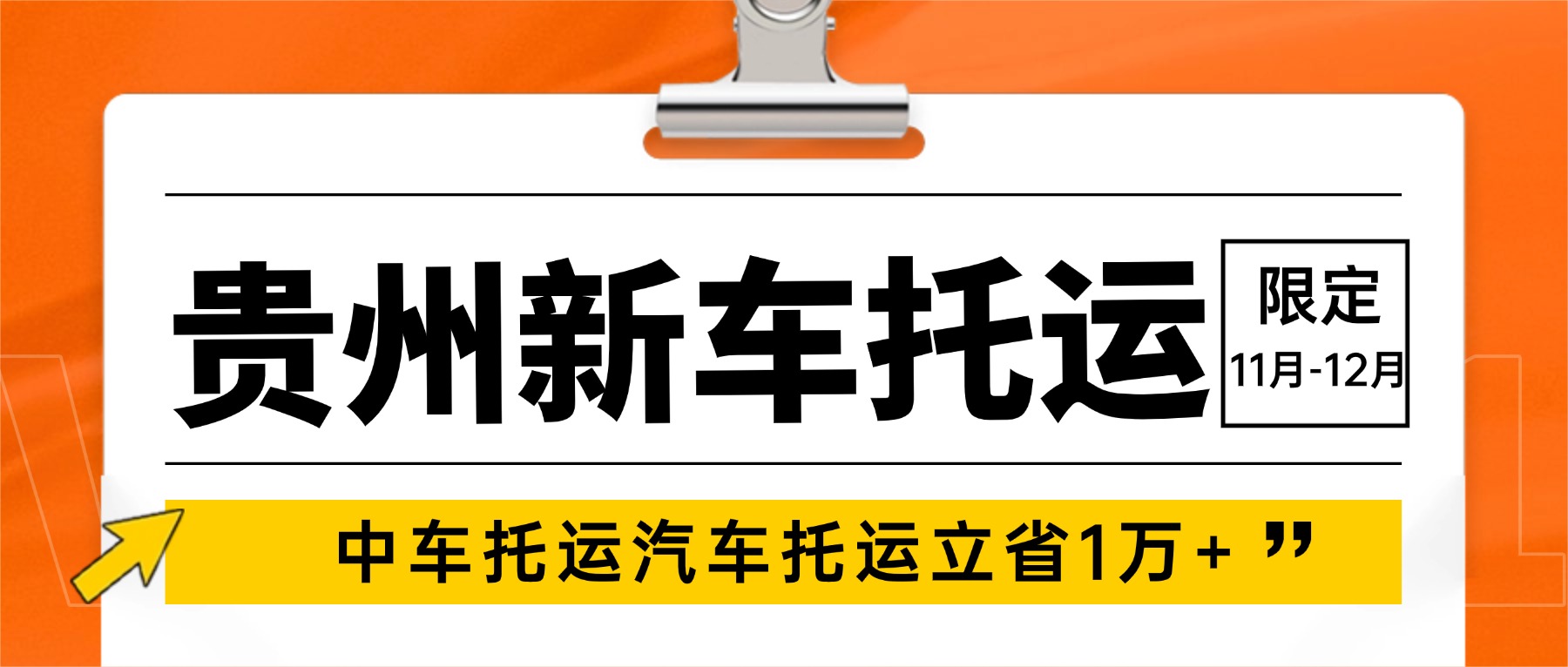 金融保险理财推广简约首图 (1) 金融保险理财推广简约首图 (1)