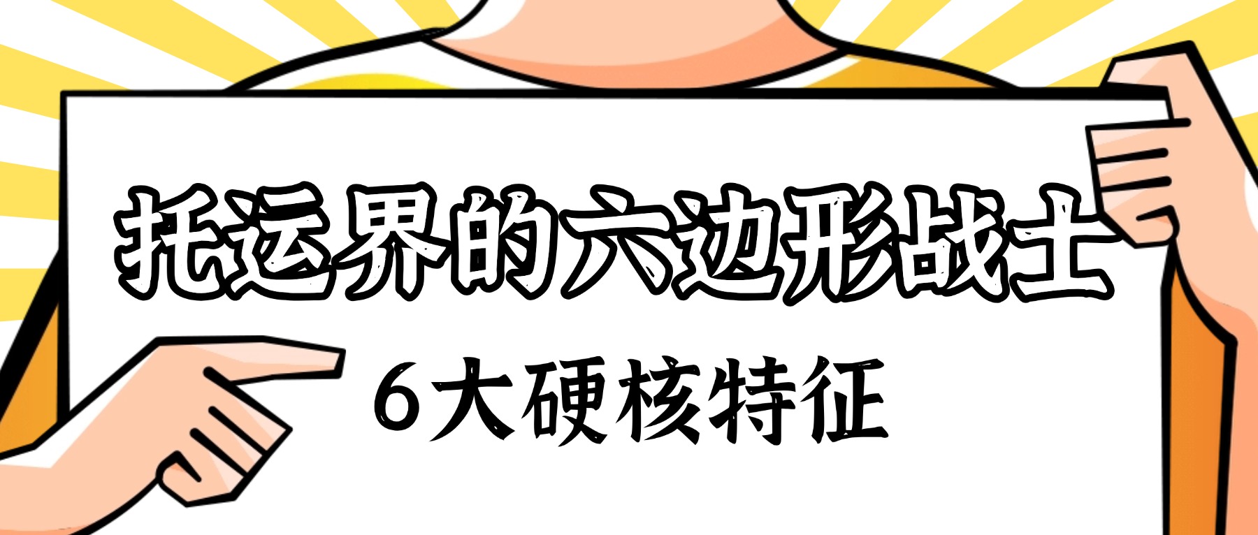 金融保险理财推广简约首图 金融保险理财推广简约首图