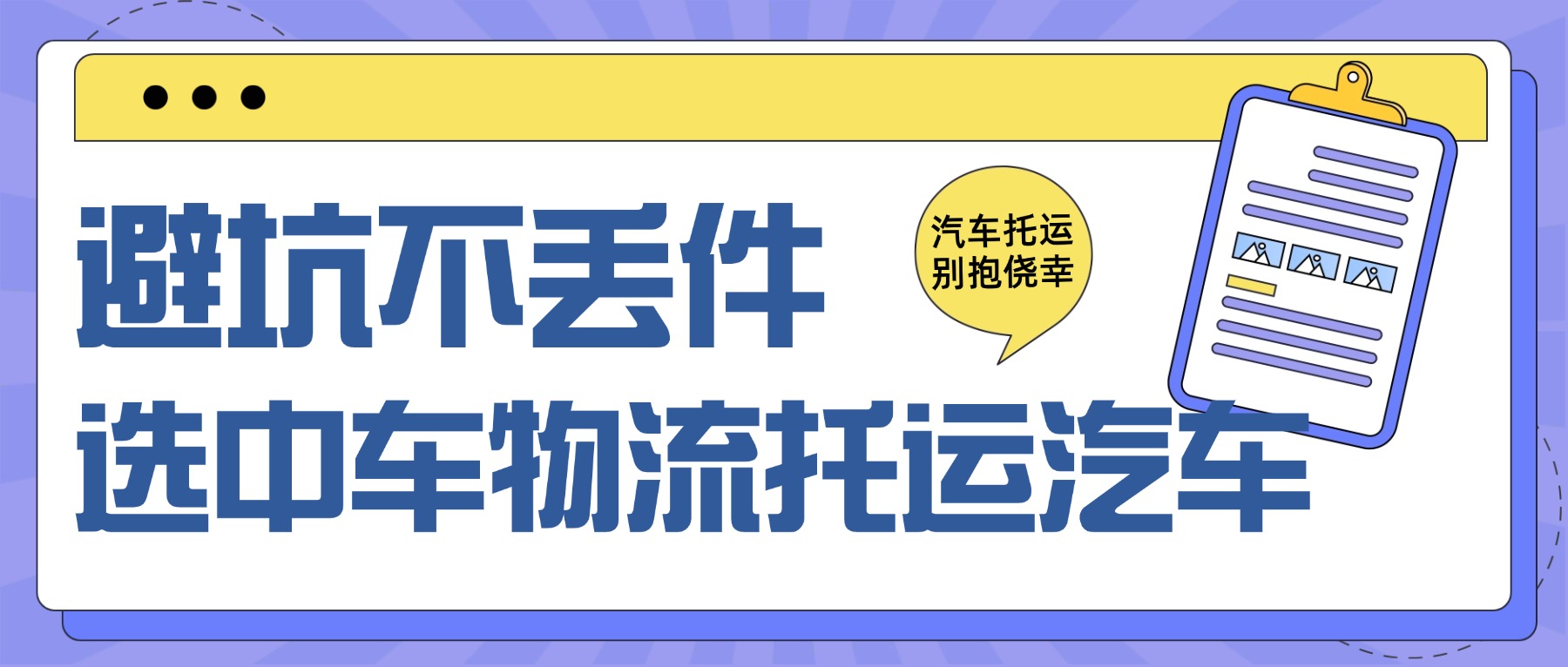 双十二购物消费维权提示公众号首图