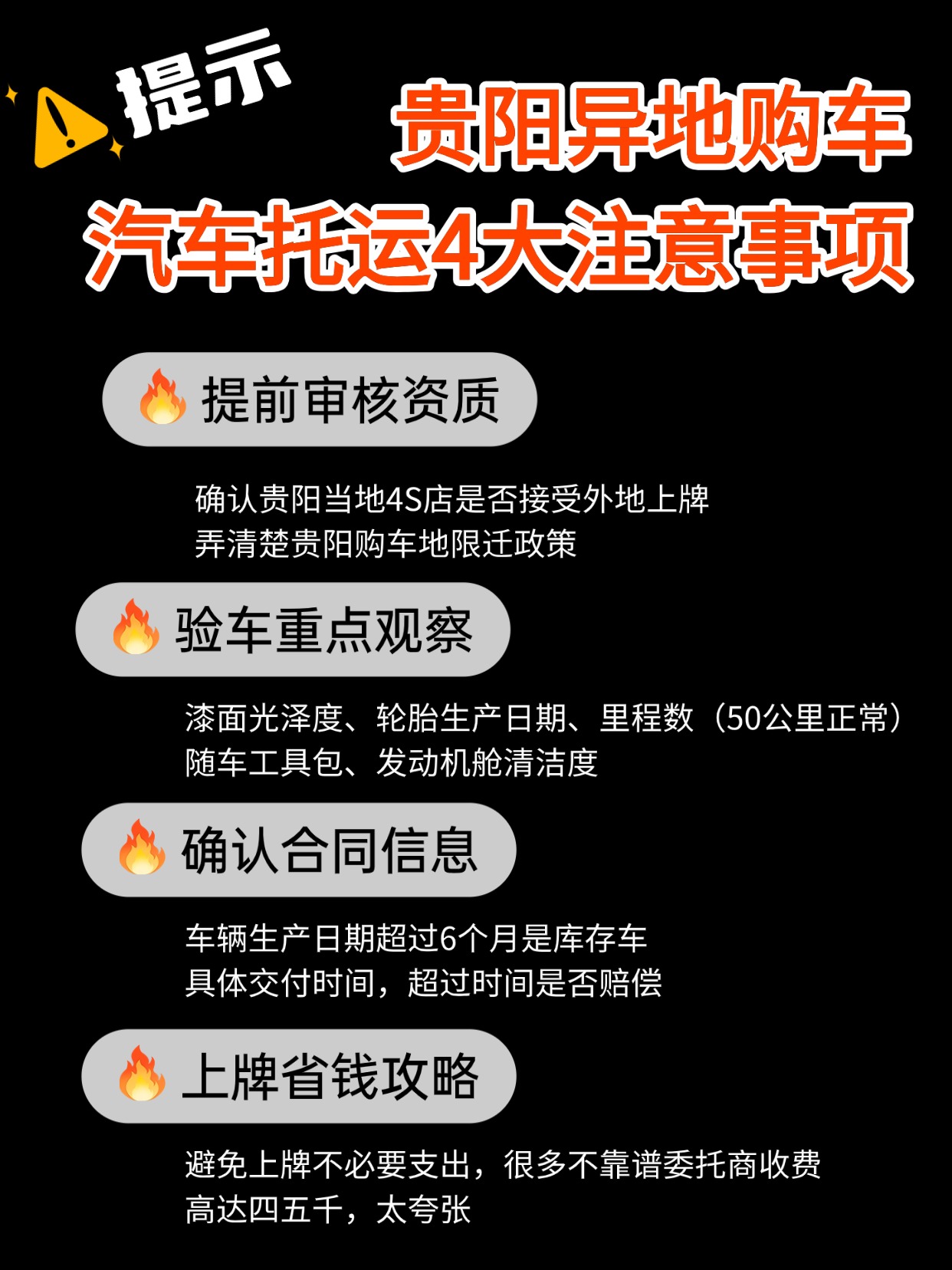 爆款大字emoji小红书封面aigc 爆款大字emoji小红书封面aigc