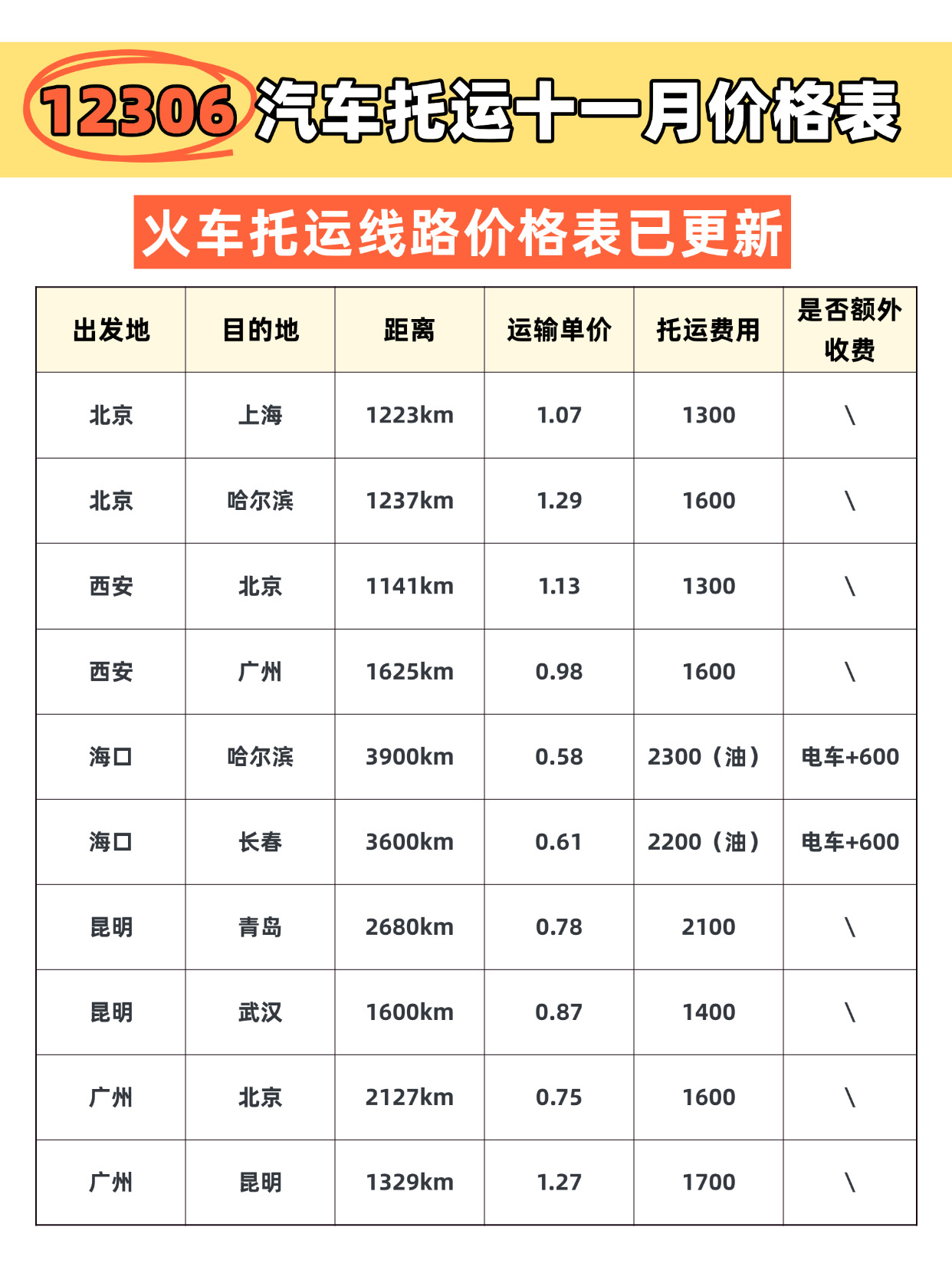 微信图片_20251121092221_1013_16 微信图片_20251121092221_1013_16