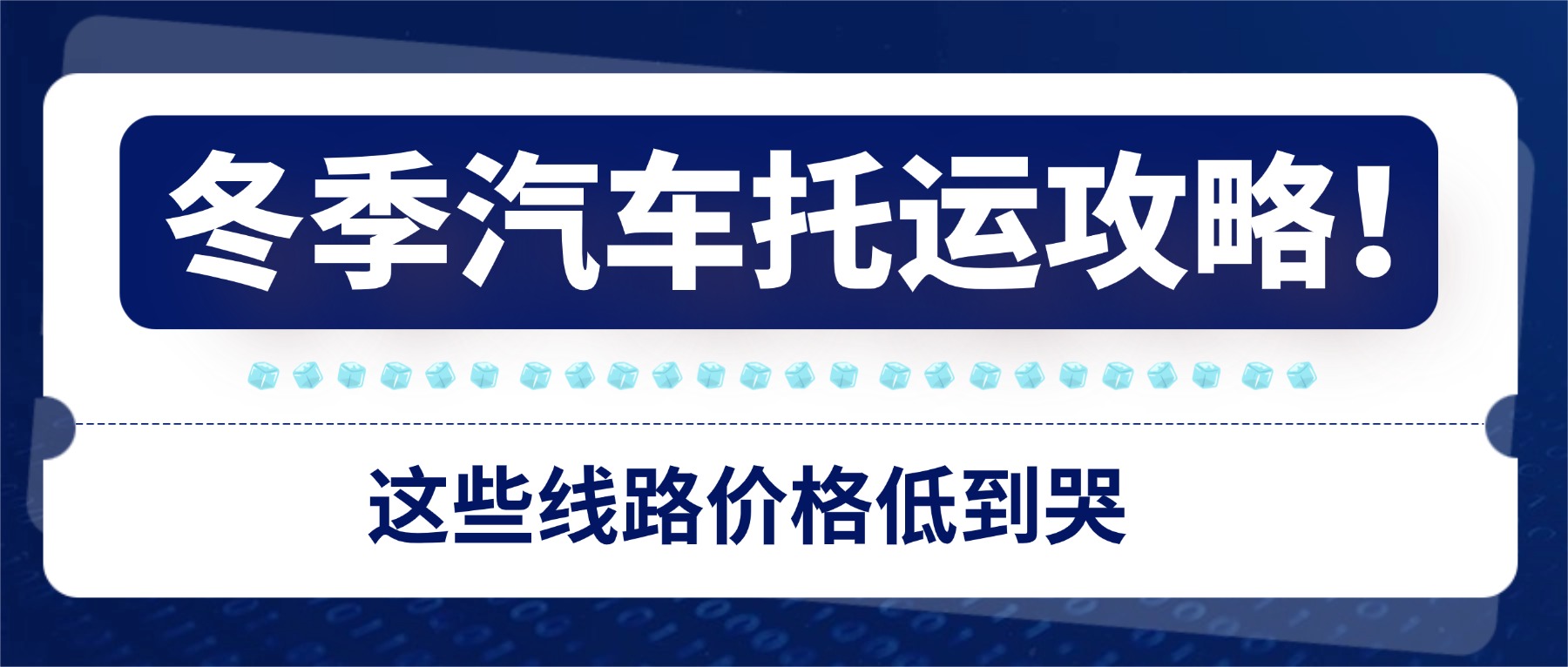 福利活动抽奖简约公众号首图 福利活动抽奖简约公众号首图