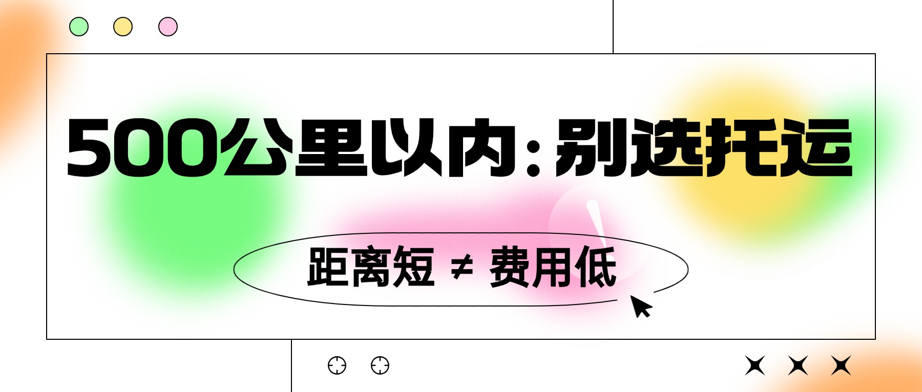简约弥散风微信公众号首图