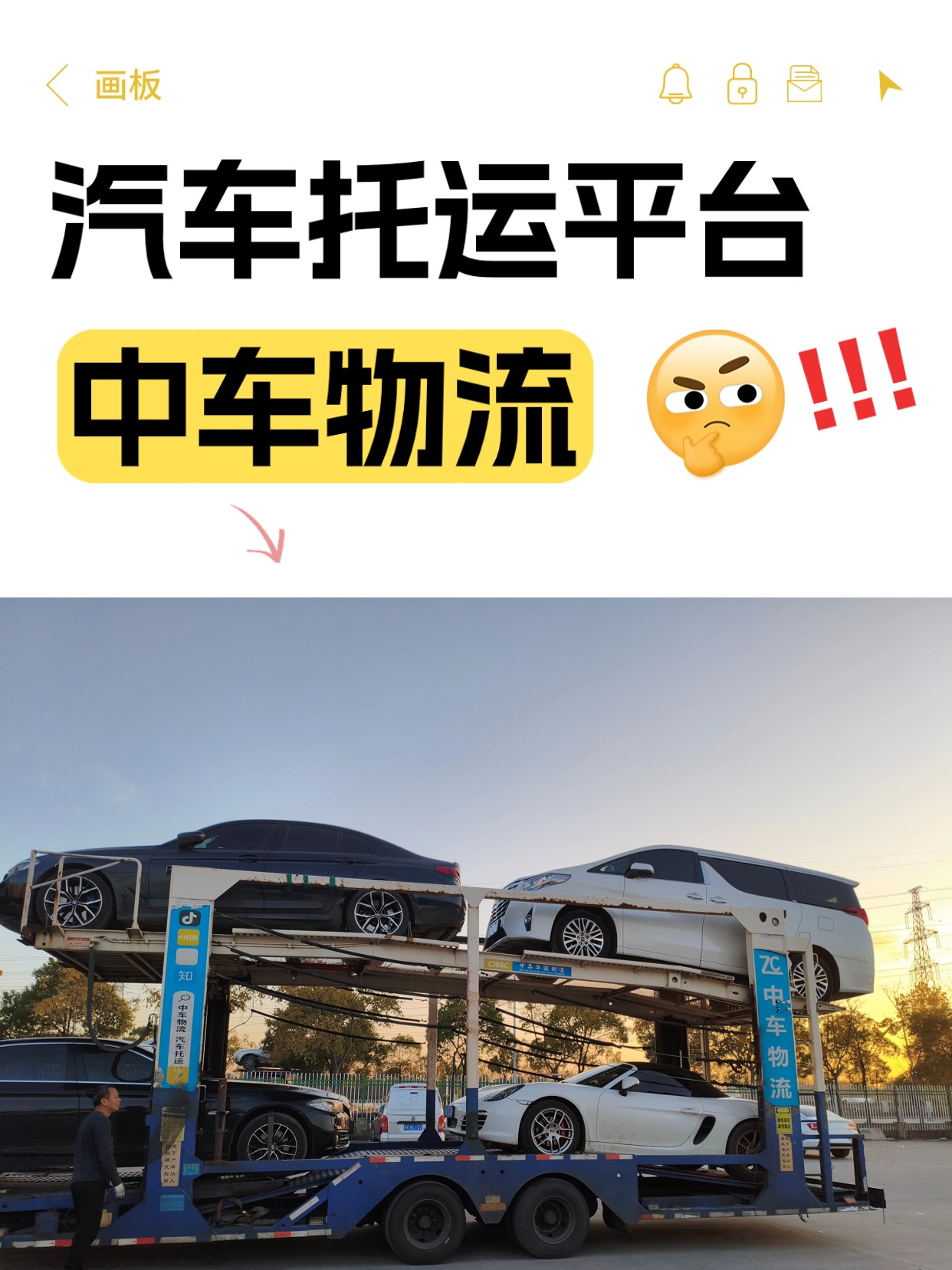 教育考公知识点攻略划重点小红书封面 (3)