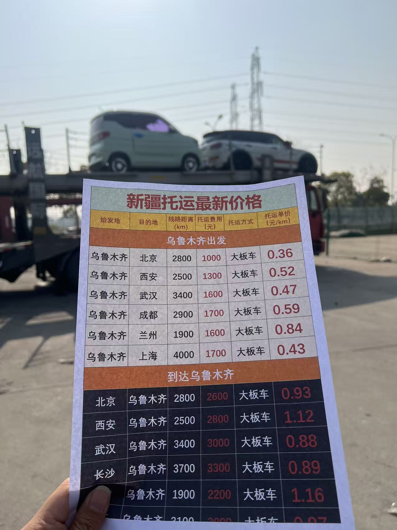 微信图片_20251208125633_515_180