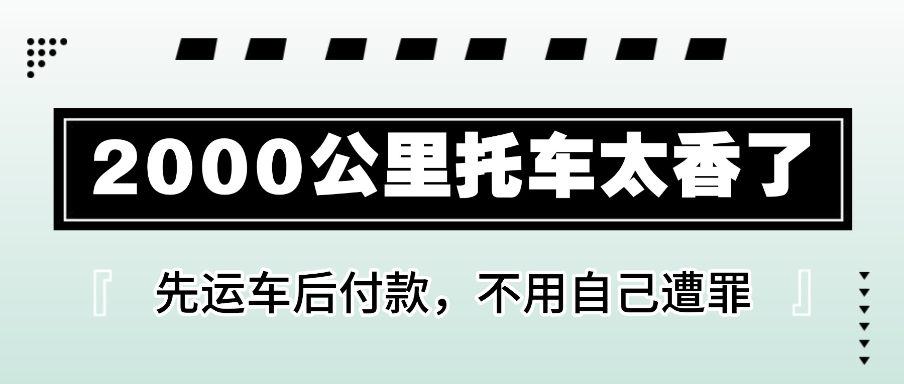 简约大字报学习技巧公众号首图
