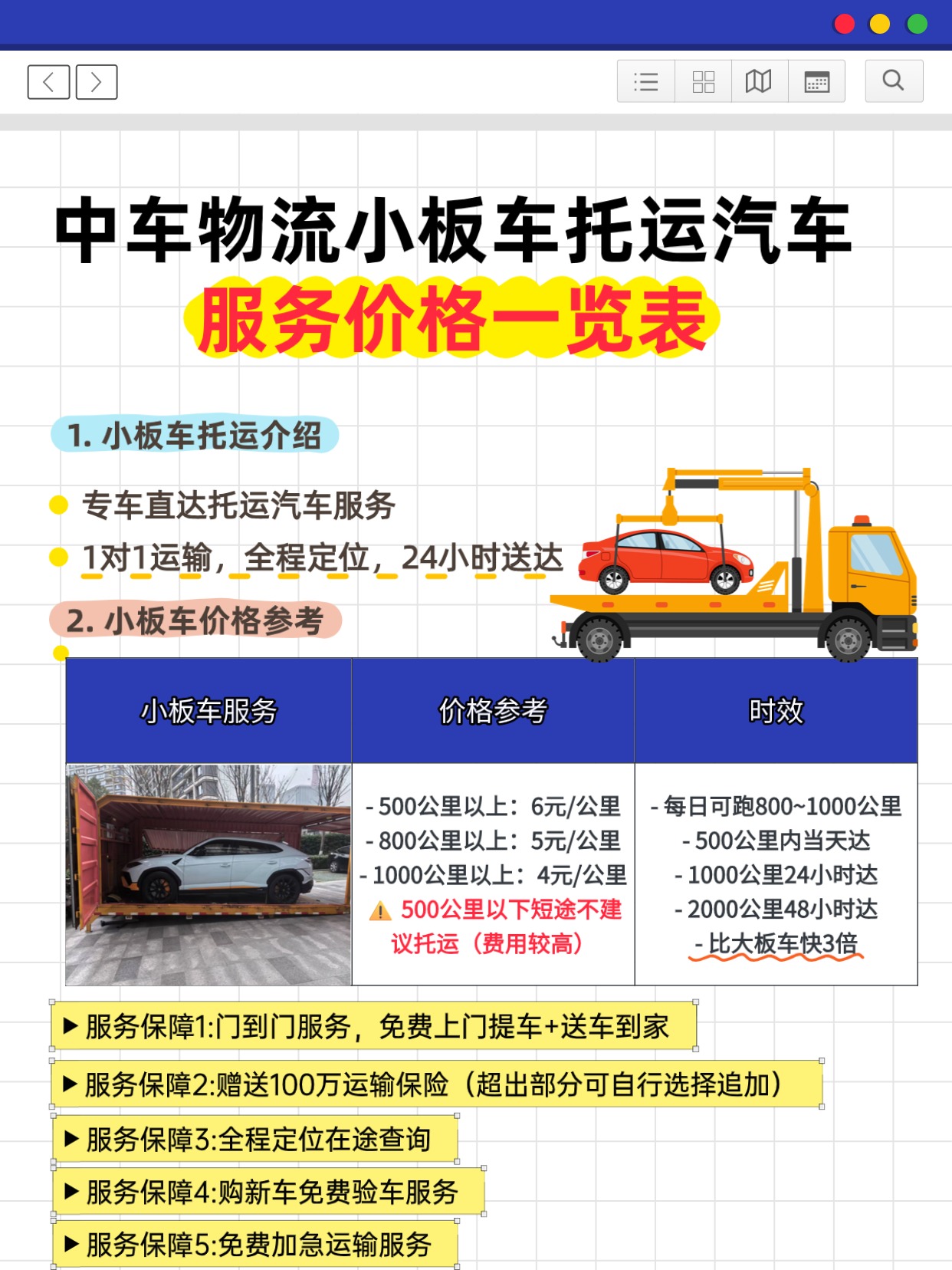 仿公众号推文界面小红书封面(2) (1) 仿公众号推文界面小红书封面(2) (1)