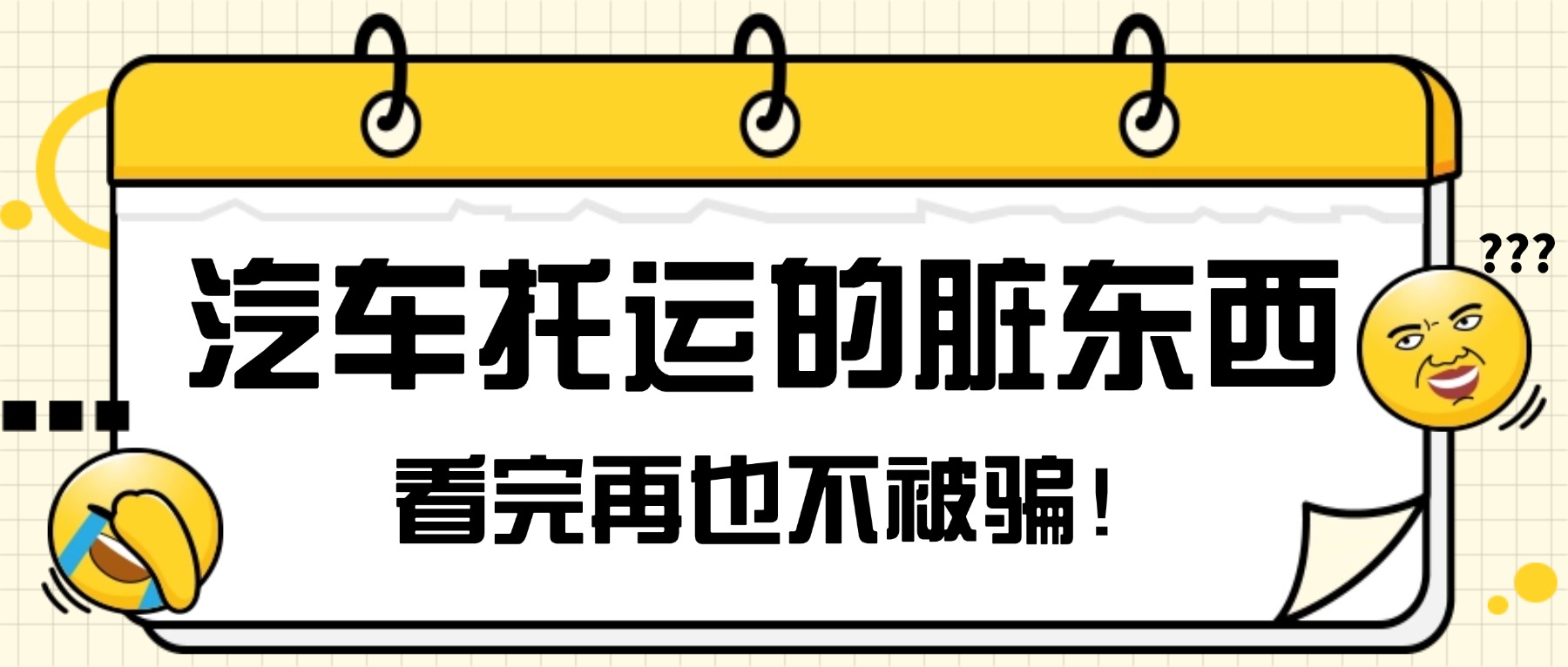 圣诞节促销餐饮美食卡通公众号首图(3) 圣诞节促销餐饮美食卡通公众号首图(3)