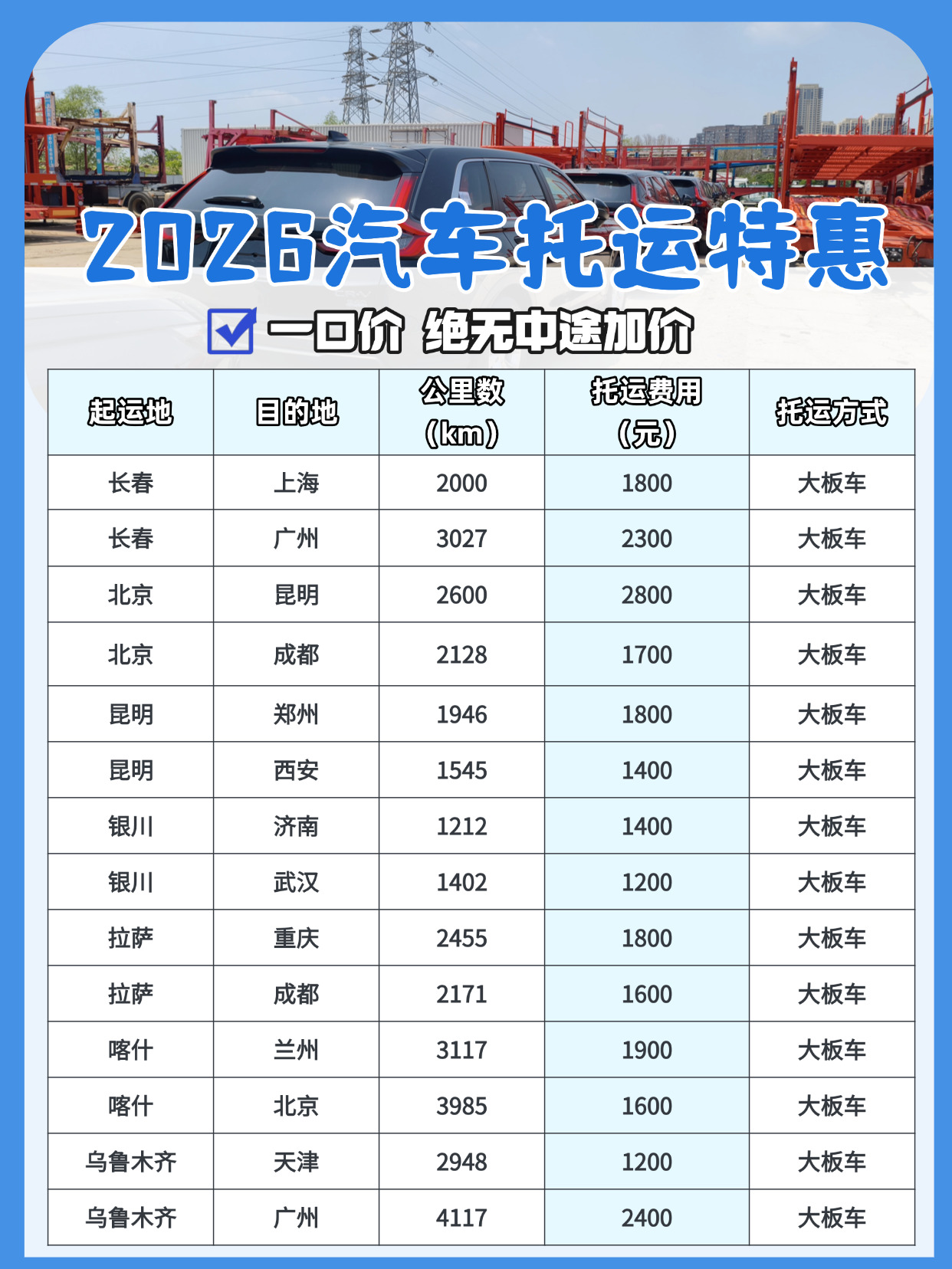 大字封面1203