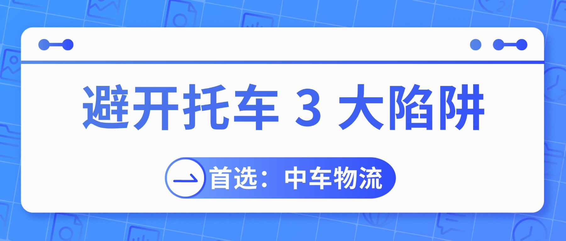 互联网行业资讯IT科技公众号首图 互联网行业资讯IT科技公众号首图