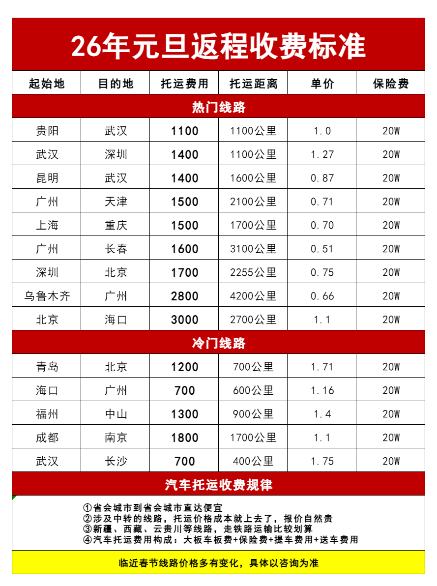 微信图片_20260105143306_2537_16 微信图片_20260105143306_2537_16