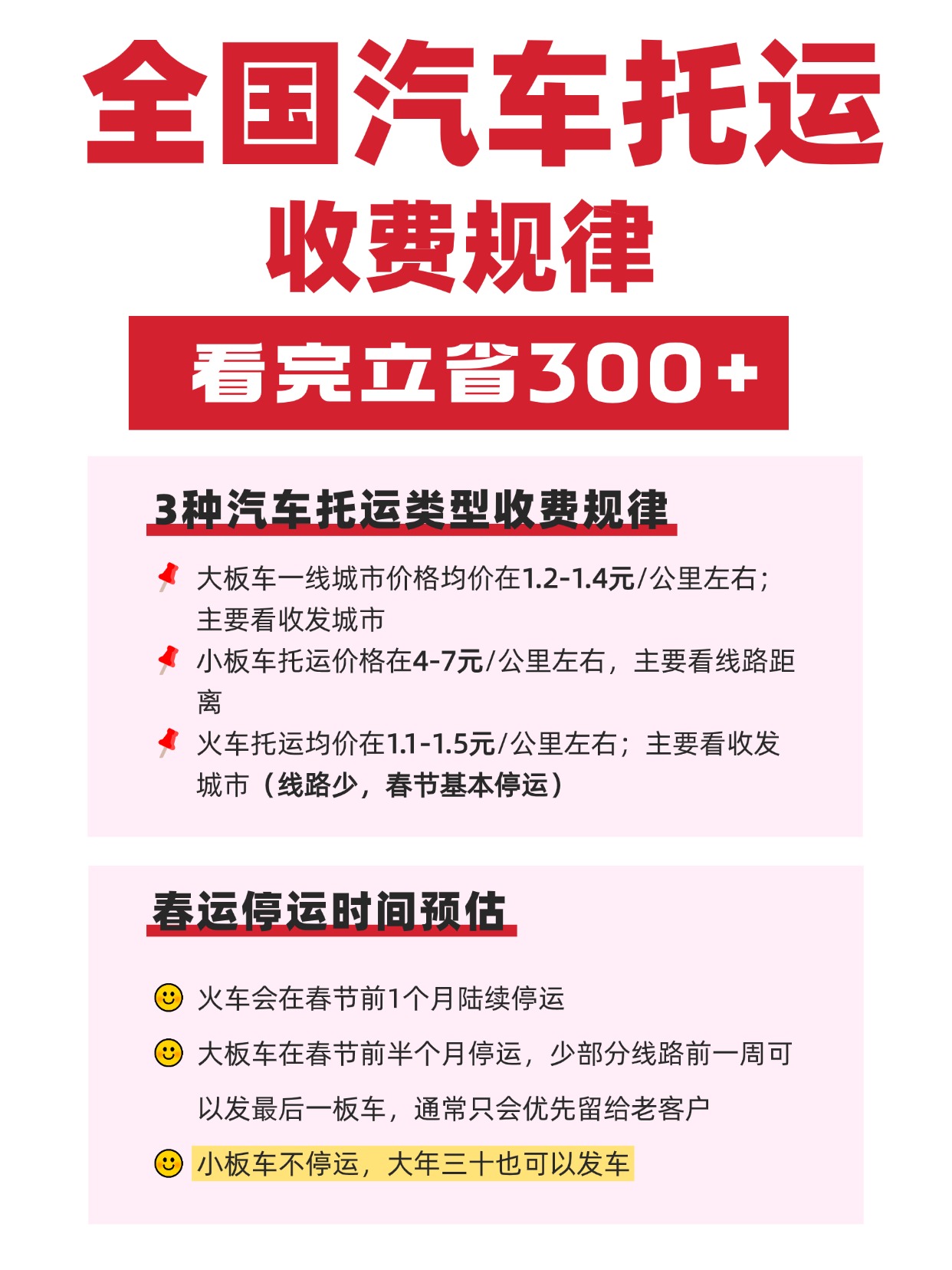 教育培训学历教育考研备考避雷指南小红书配图 教育培训学历教育考研备考避雷指南小红书配图