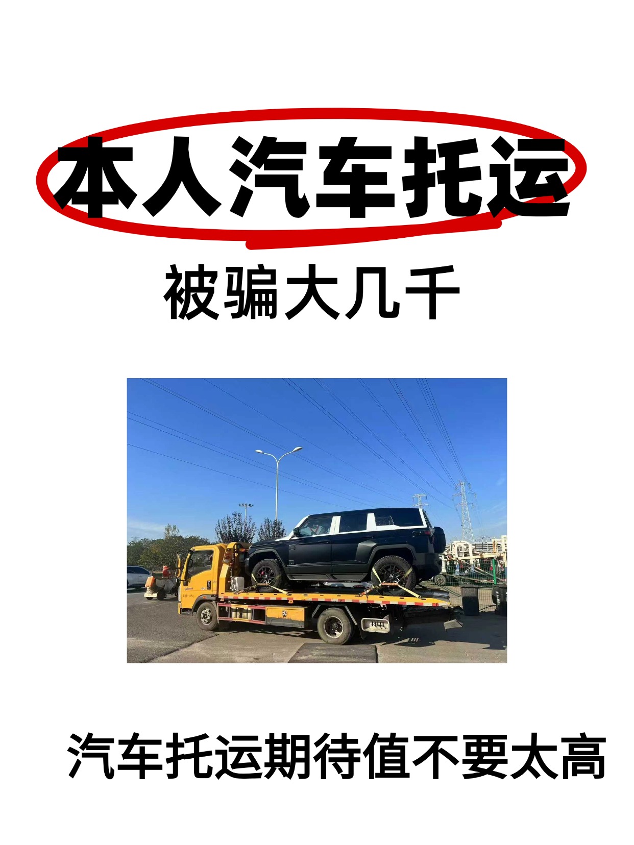 上传文件