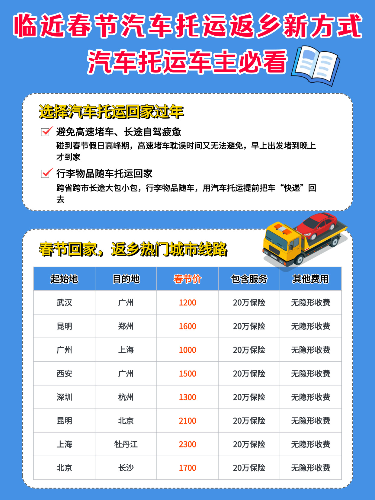 求职面试方法技巧攻略分享小红书配图(4) 求职面试方法技巧攻略分享小红书配图(4)