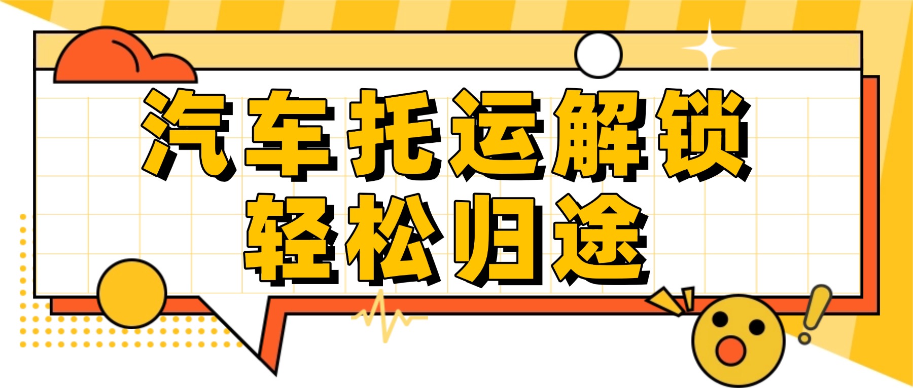 双11购物清单指南公众号首图(2)