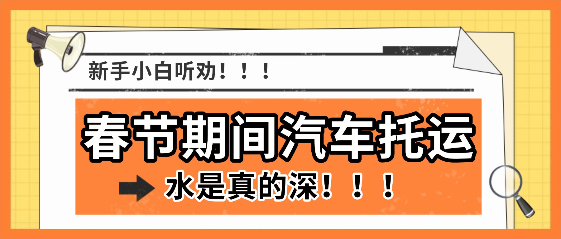 民生政策发布资讯融媒体公众号首图