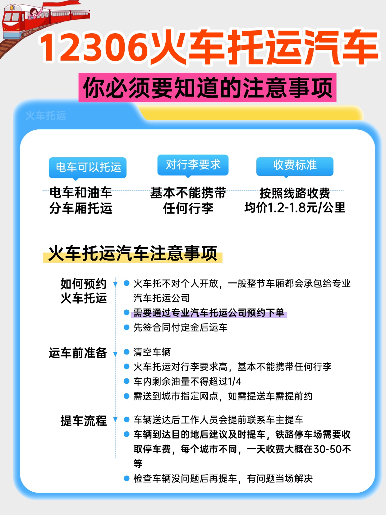 教育培训学历教育考研复试攻略指南分享小红书配图 教育培训学历教育考研复试攻略指南分享小红书配图
