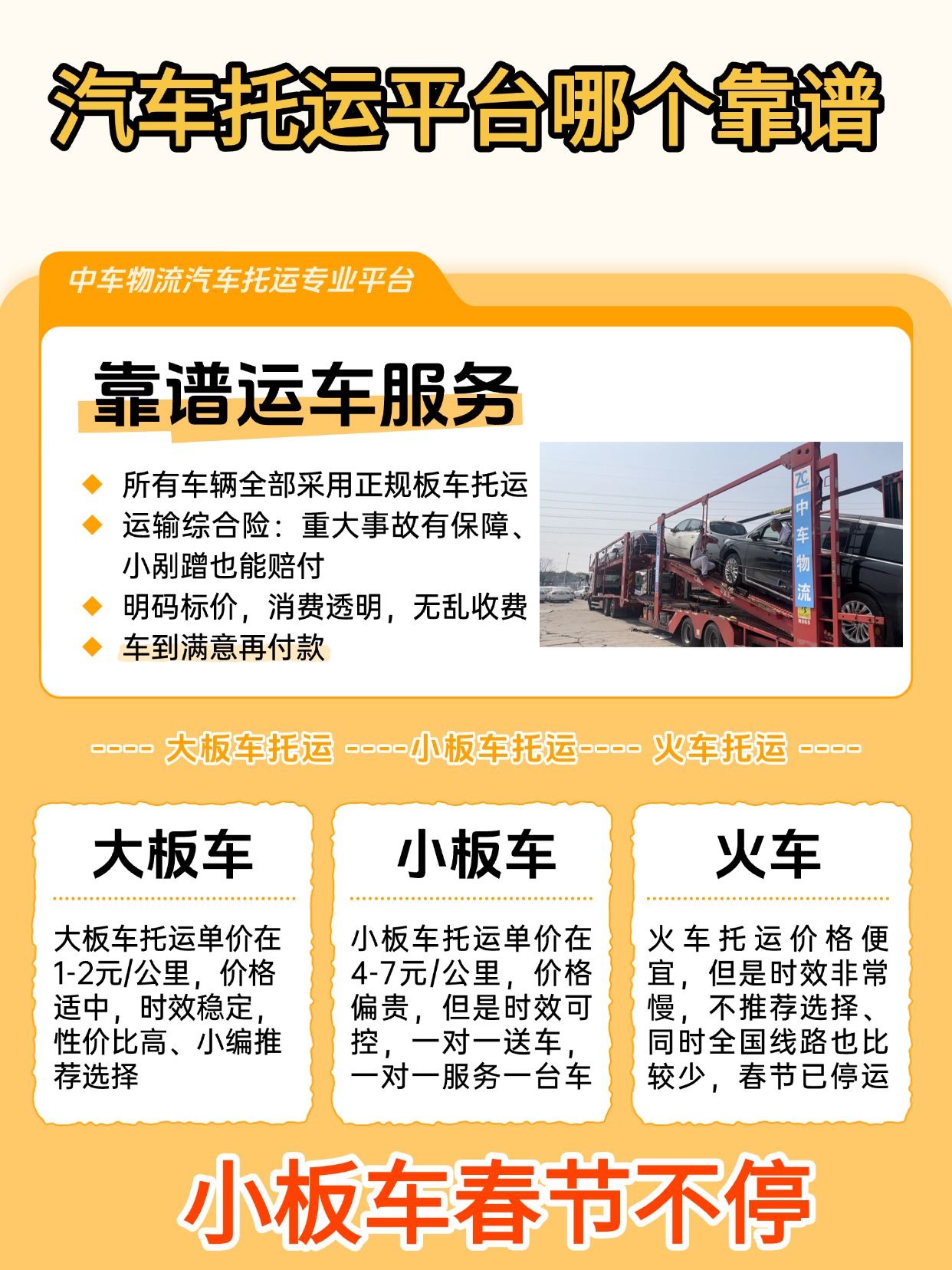 教育培训K12教育少儿英语课程介绍人像小红书封面 教育培训K12教育少儿英语课程介绍人像小红书封面