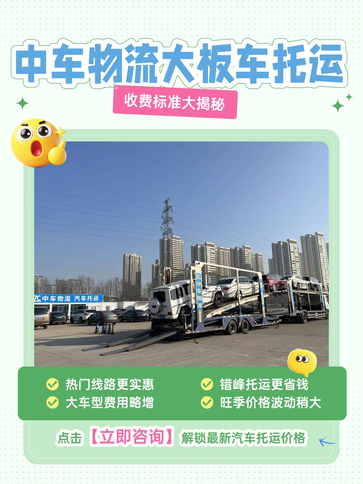 教育培训K12教育少儿大语文课程介绍拼图小红书封面 教育培训K12教育少儿大语文课程介绍拼图小红书封面