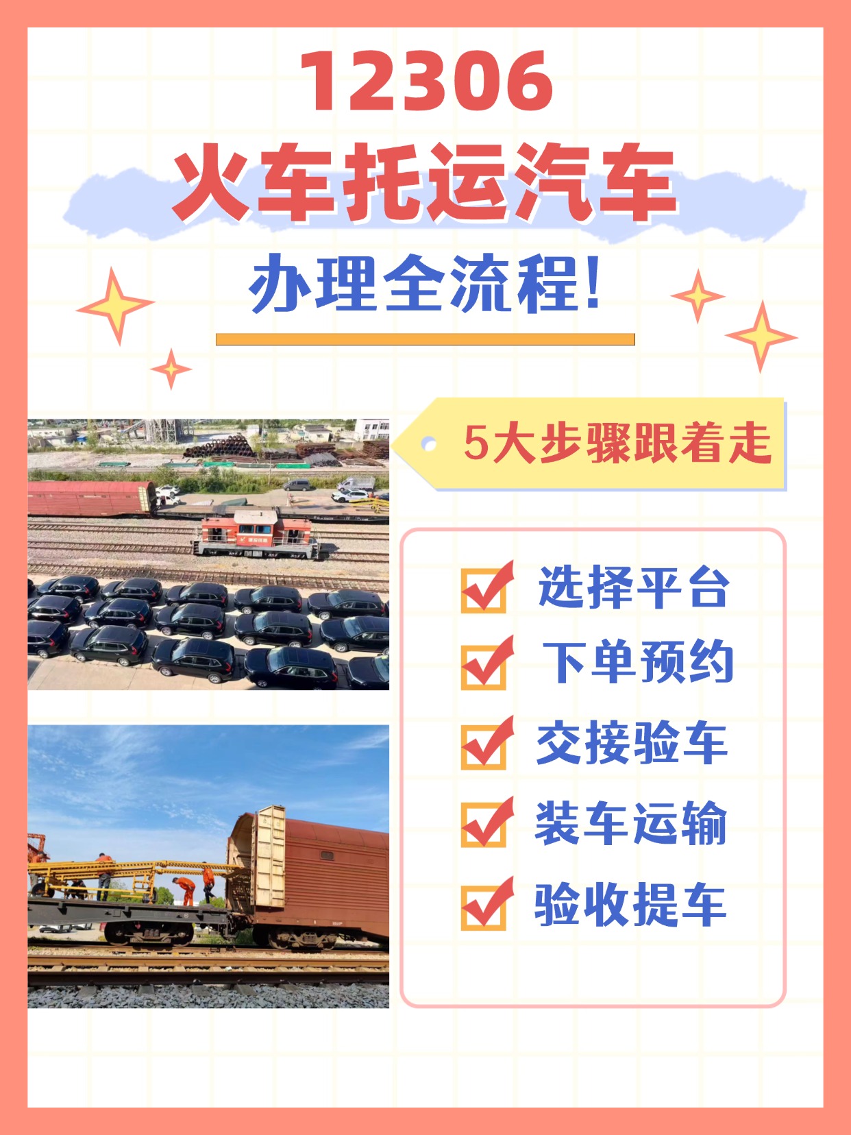 健身运动器械科普小红书配图 (2) 健身运动器械科普小红书配图 (2)
