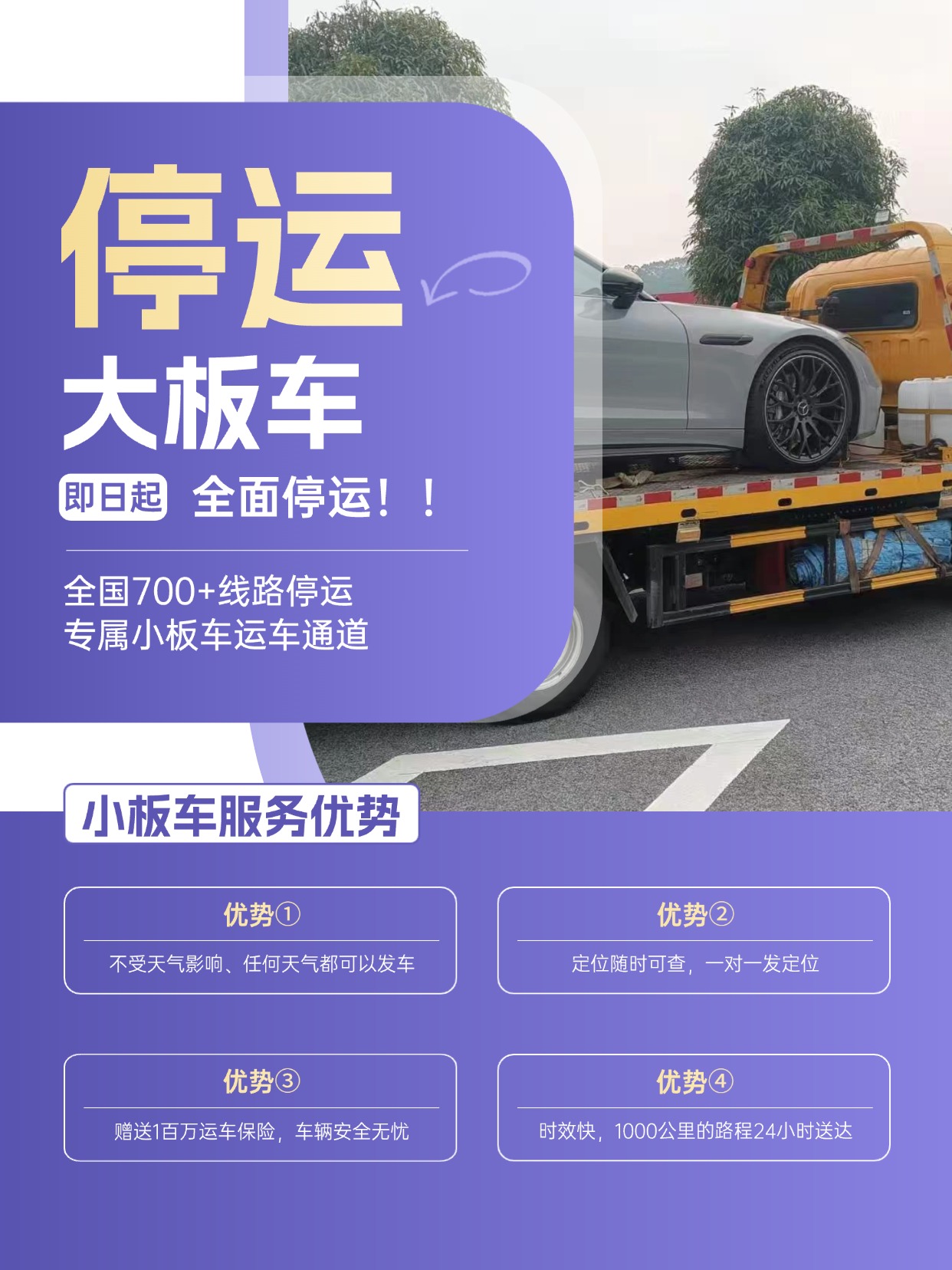 教育培训学历教育雅思出分喜报小红书封面 (1) 教育培训学历教育雅思出分喜报小红书封面 (1)