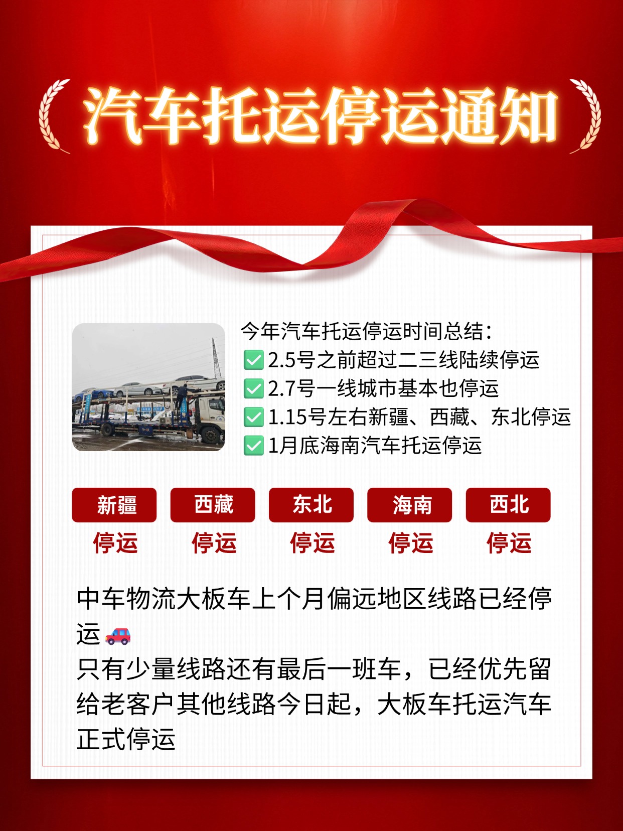 教育培训学历教育雅思出分喜报小红书封面 教育培训学历教育雅思出分喜报小红书封面