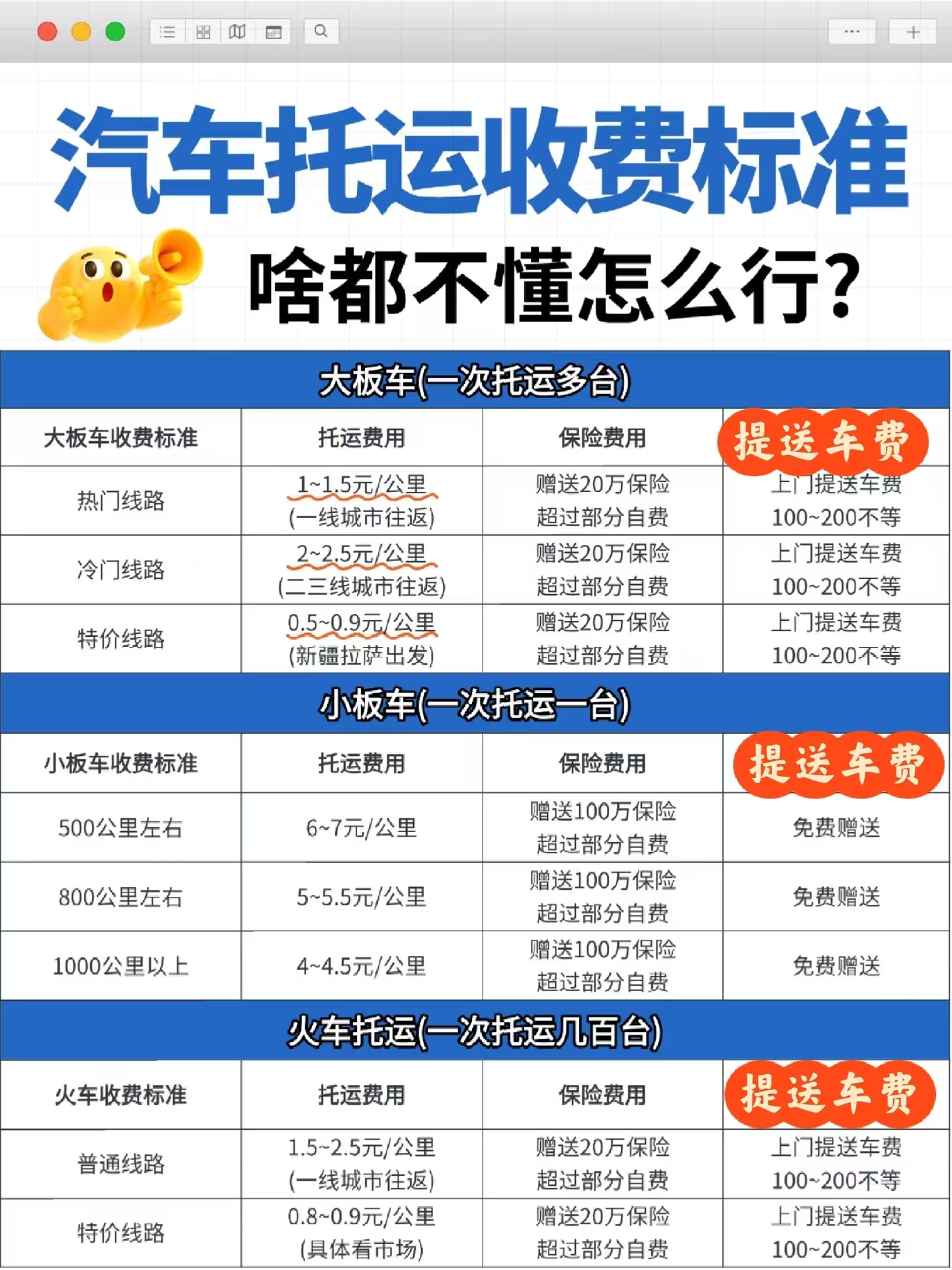 微信图片_20260224175226_41_29