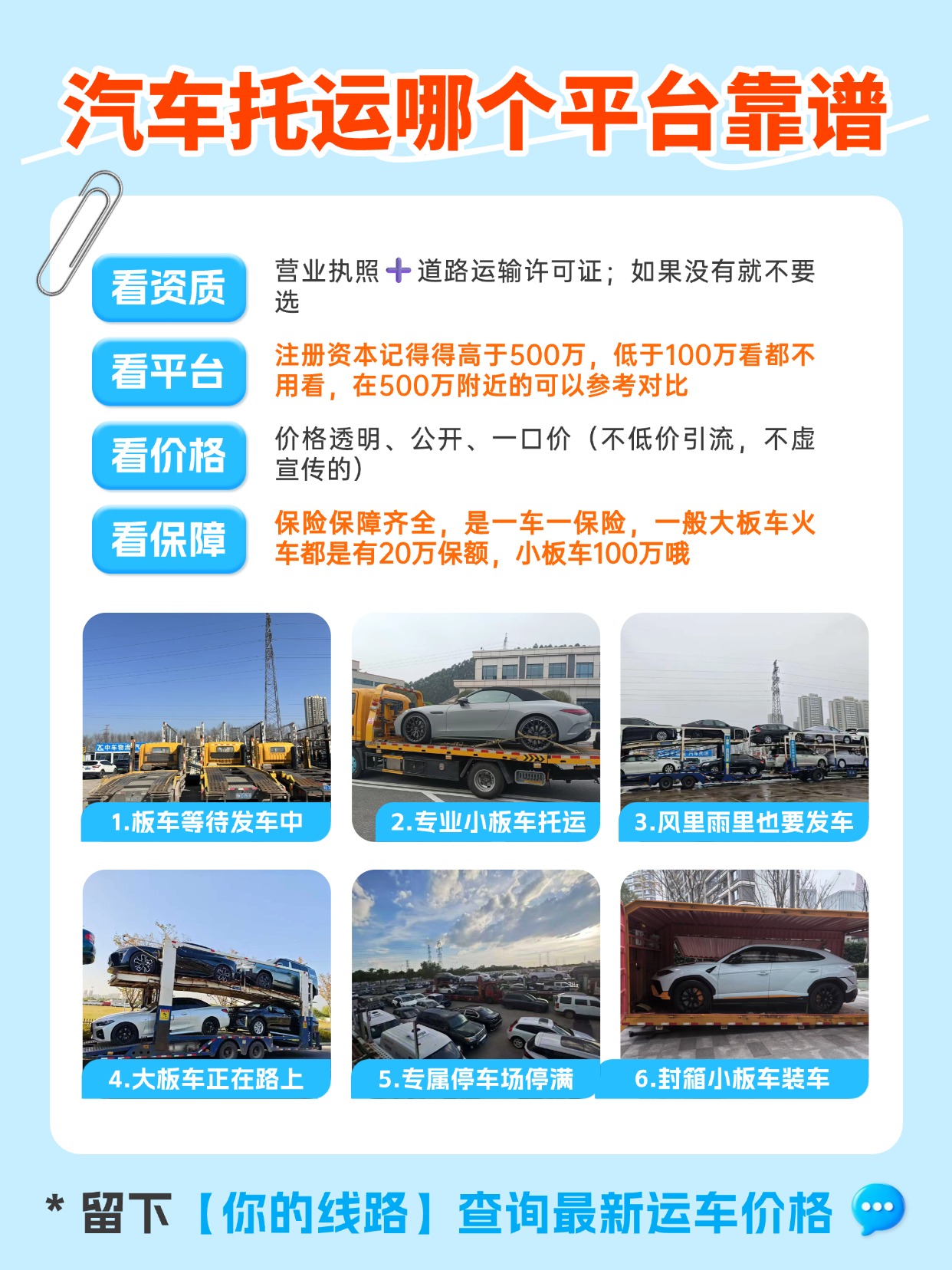 教育培训考研备考课程介绍拼图小红书配图