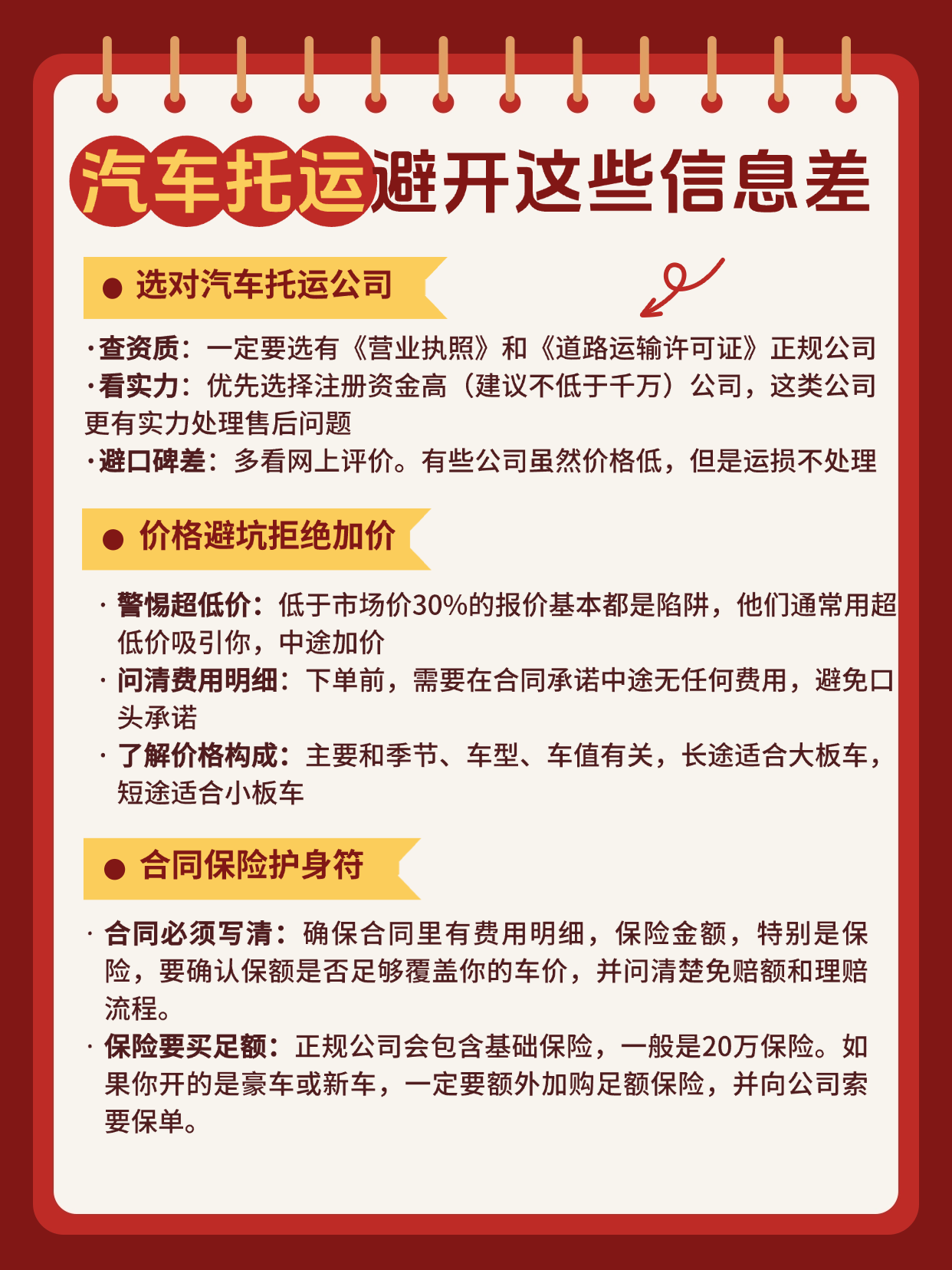 微信图片_20260205114923_35_752 微信图片_20260205114923_35_752
