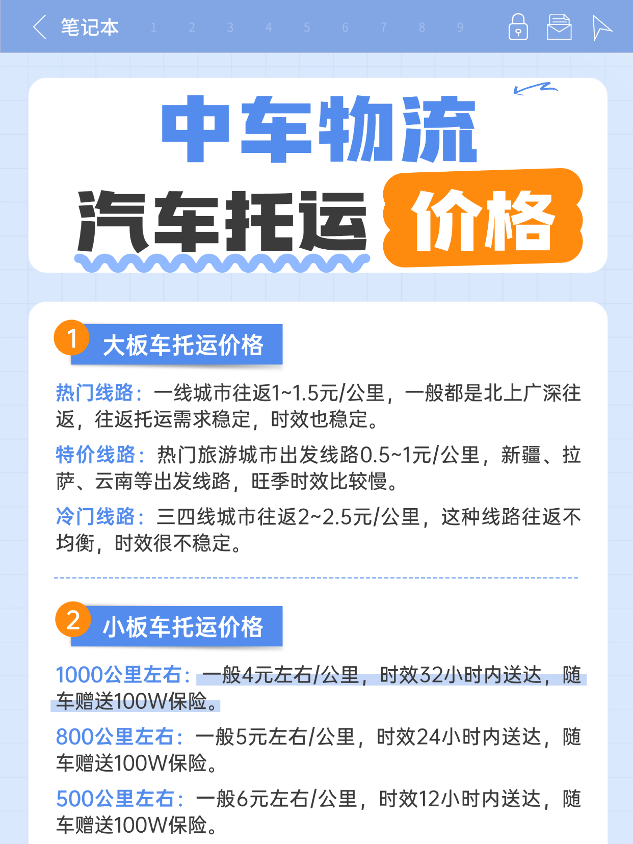 微信图片_20260131214520_14076_2524