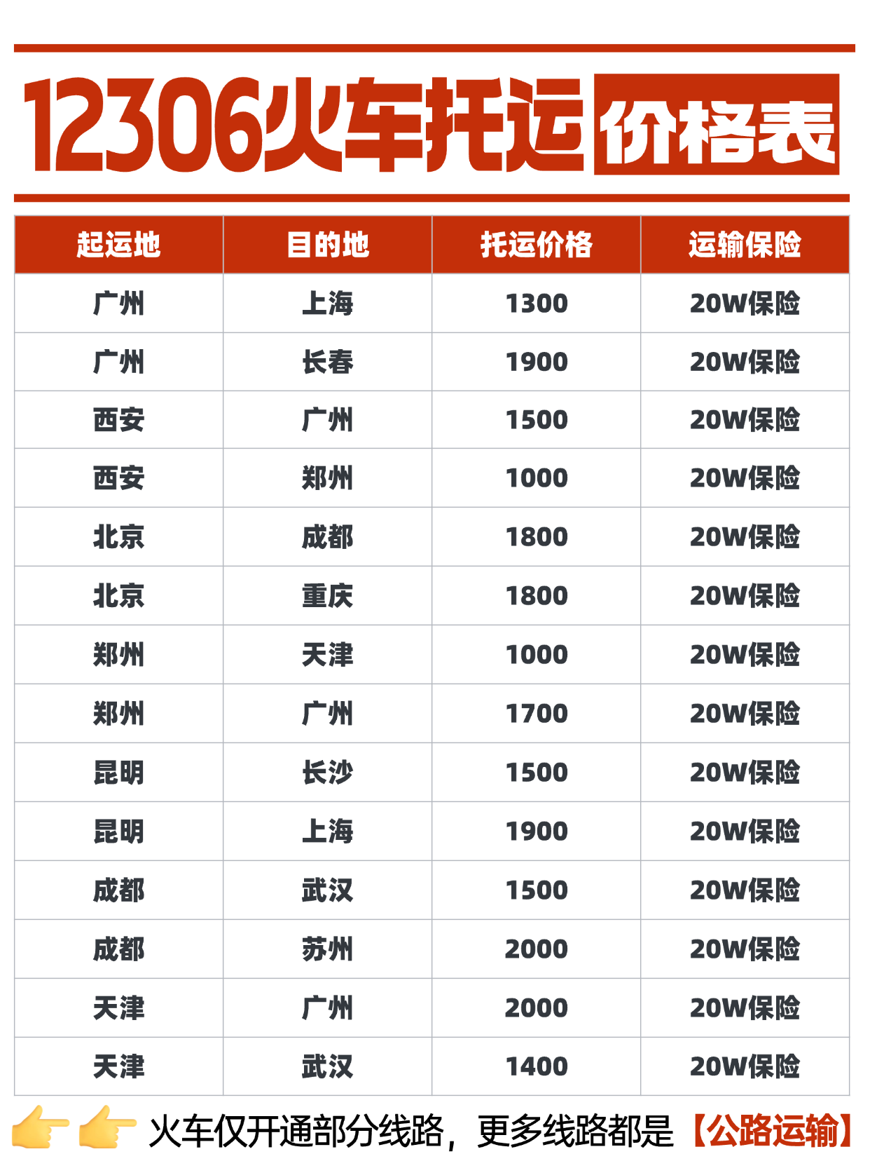 微信图片_20260221105704_334_752