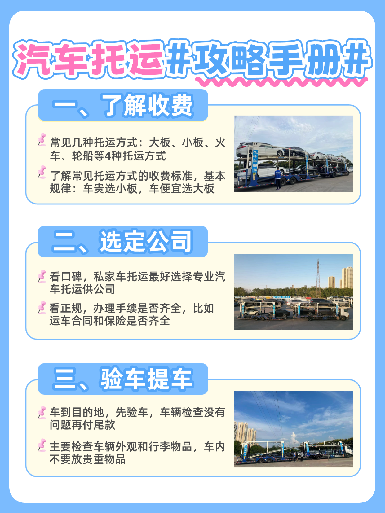 A56A409E-5D42-4AE1-86D6-9DC9ACE48598