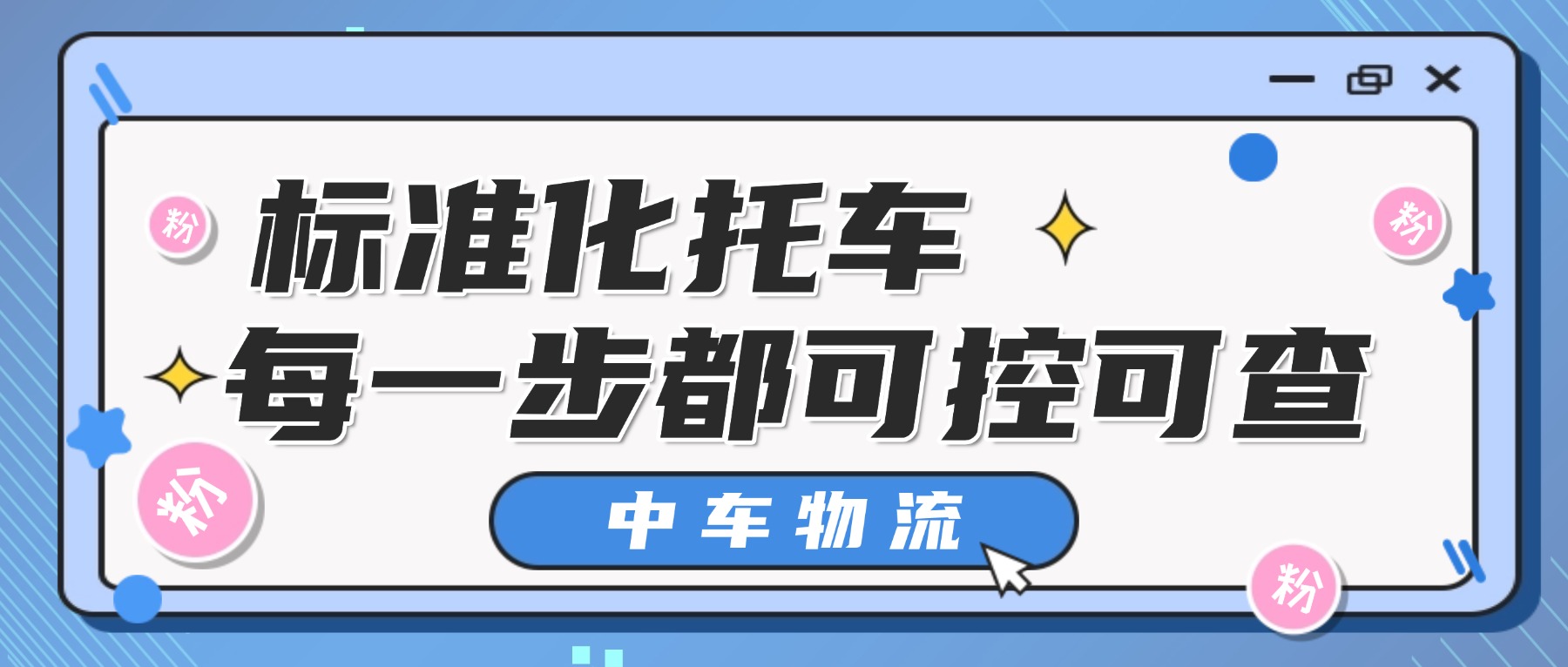 吸睛弹窗大字消息通知公众号首图 吸睛弹窗大字消息通知公众号首图