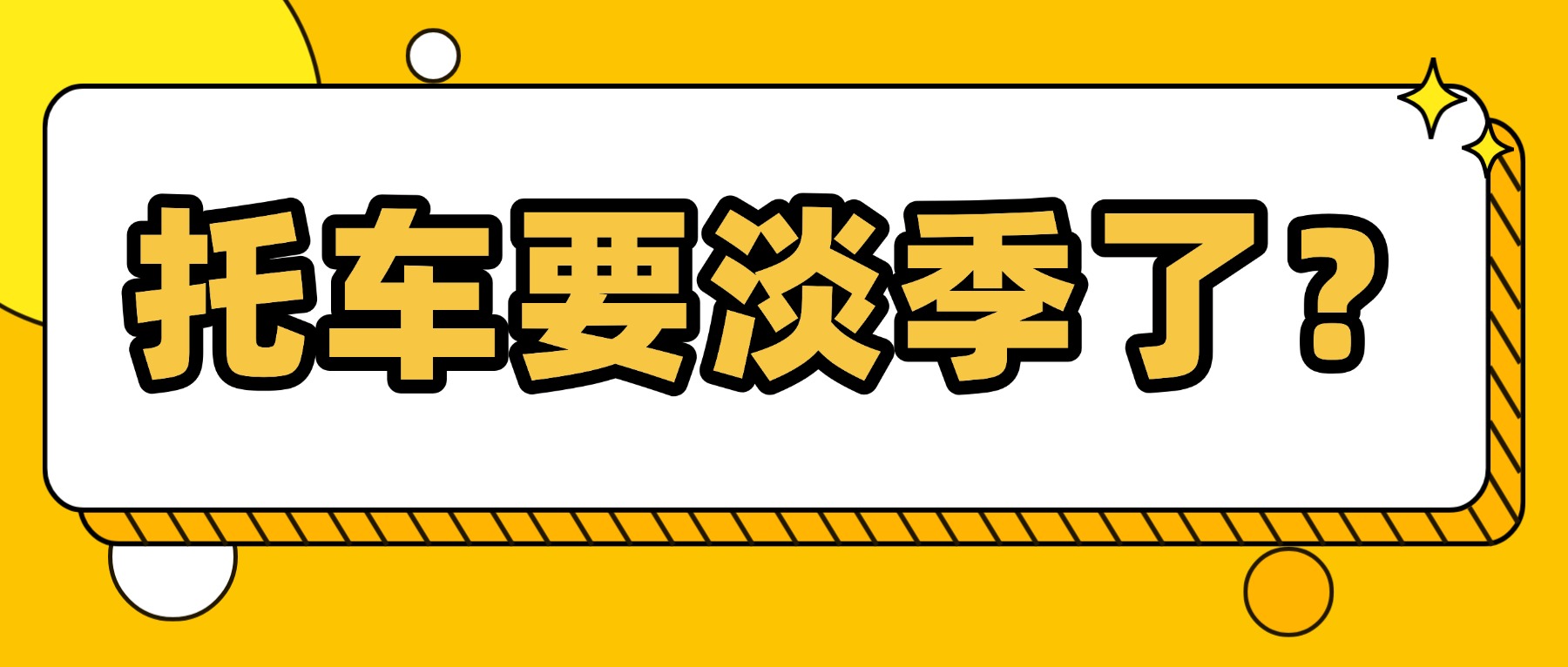 福利活动抽奖简约公众号首图 (1) 福利活动抽奖简约公众号首图 (1)
